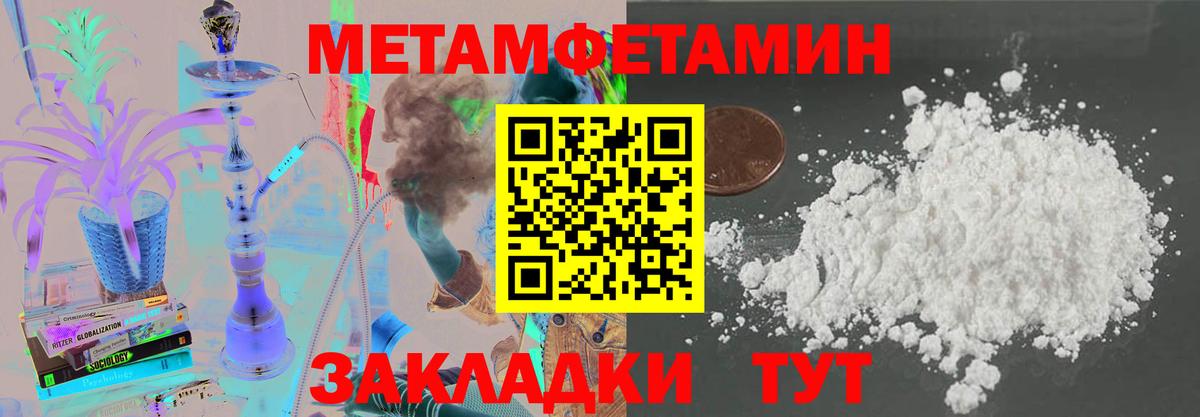 Благодарный  АМФ 97%  АМФЕТАМИН  Вход с VPN  АМФ 