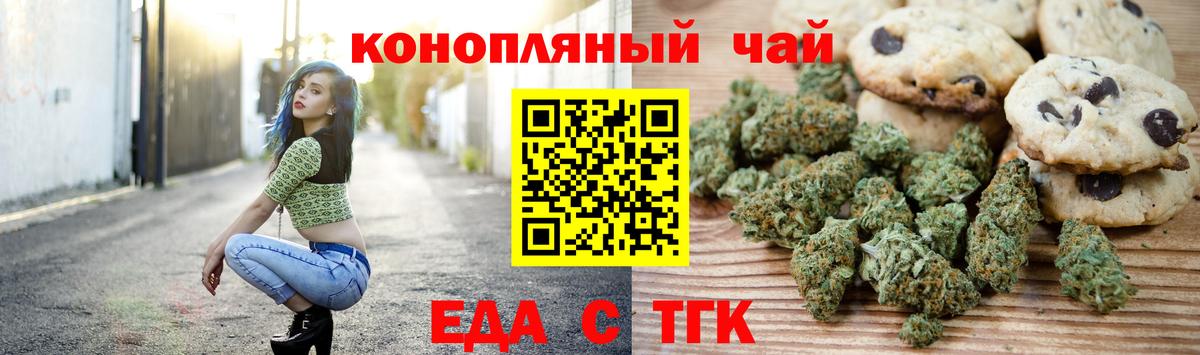 Мефедрон   Благодарный  Канабис  Вход с VPN  ГАШИШ 