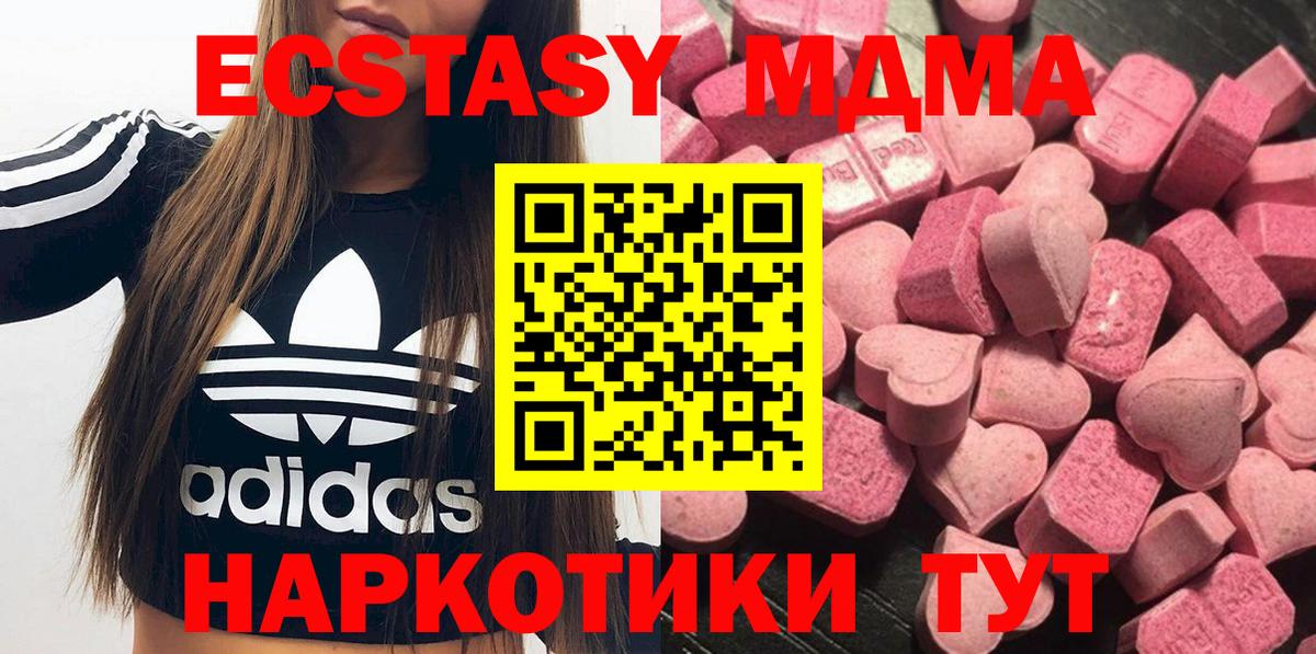 Благодарный  Экстази Punisher  купить наркотики сайты  Вход с VPN 
