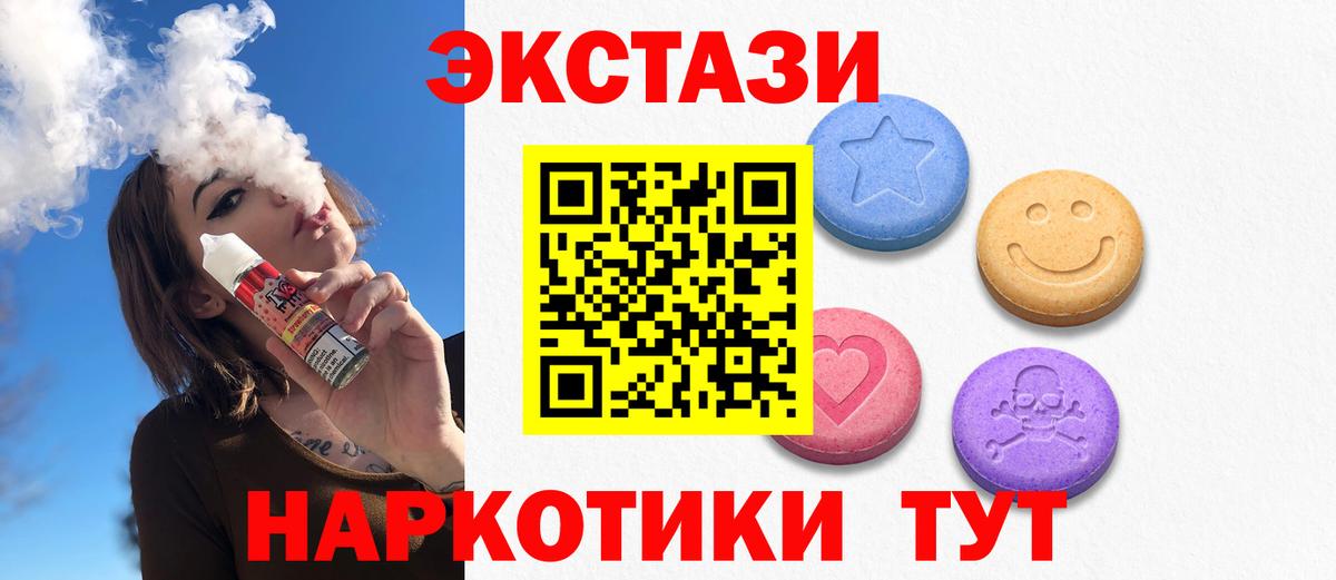 Экстази Дубай Благодарный