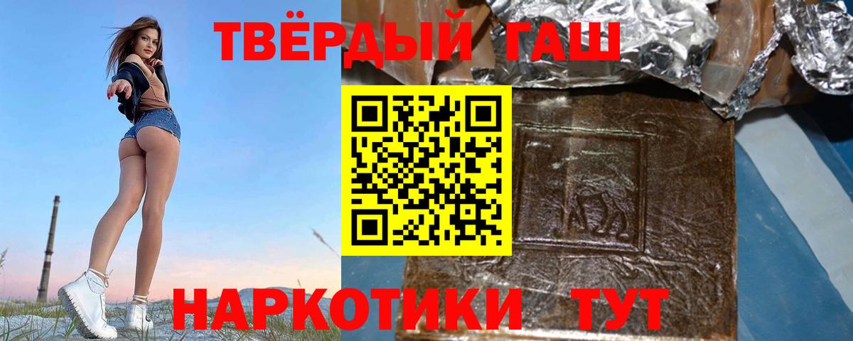 ГАШИШ гашик Благодарный