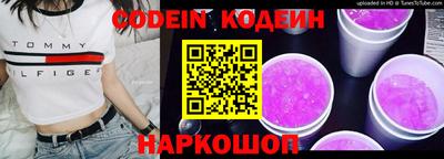 соль курить ск Апшеронск