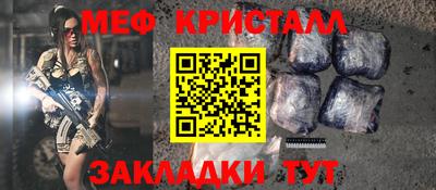 соль курить ск Апшеронск