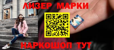 метамфетамин Аргун