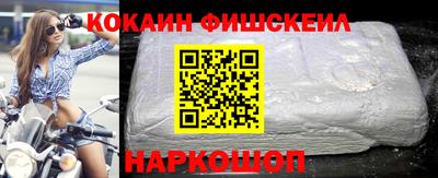 метамфетамин Аргун