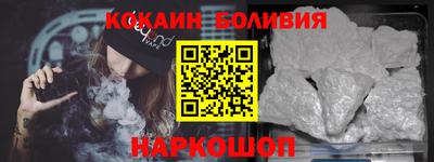 соль курить ск Апшеронск