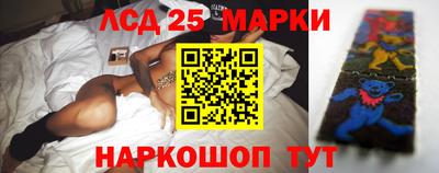 соль курить ск Апшеронск
