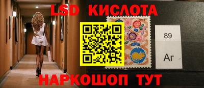 метамфетамин Аргун