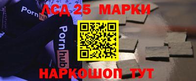 метамфетамин Аргун