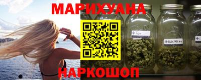 мяу мяу кристалл Апрелевка