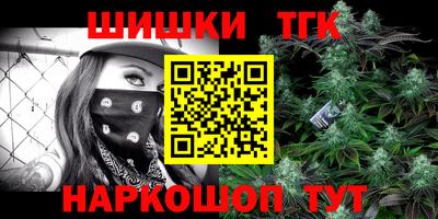 мяу мяу кристалл Апрелевка