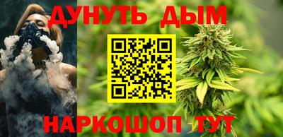 мяу мяу кристалл Апрелевка