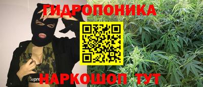мяу мяу кристалл Апрелевка