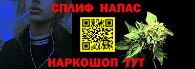 соль курить ск Апшеронск