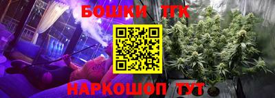 соль курить ск Апшеронск