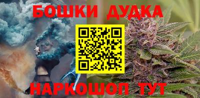 метамфетамин Аргун