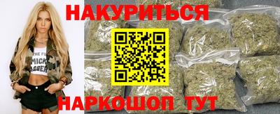 соль курить ск Апшеронск