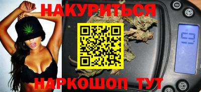 соль курить ск Апшеронск