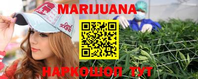мяу мяу кристалл Апрелевка