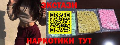 соль курить ск Апшеронск