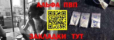 метамфетамин Аргун