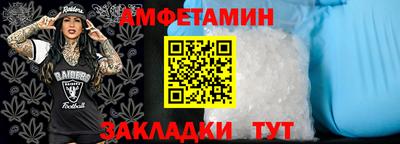 метамфетамин Аргун