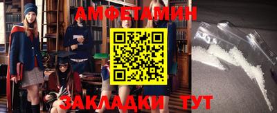мяу мяу кристалл Апрелевка