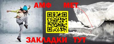 мяу мяу кристалл Апрелевка
