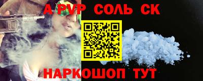 метамфетамин Аргун