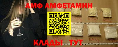метамфетамин Аргун