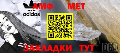 соль курить ск Апшеронск