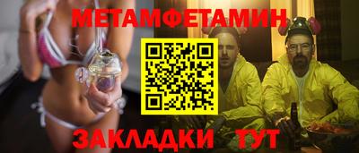 соль курить ск Апшеронск