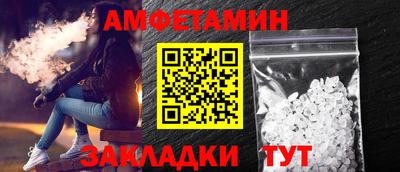 мяу мяу кристалл Апрелевка