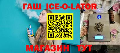 метамфетамин Аргун