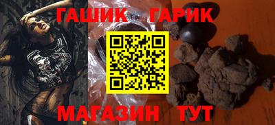 мяу мяу кристалл Апрелевка