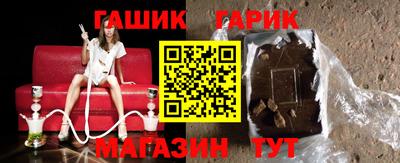мяу мяу кристалл Апрелевка