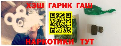 метамфетамин Аргун