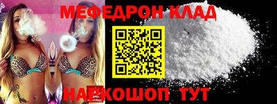 метамфетамин Аргун