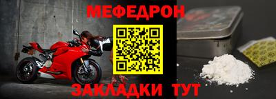метамфетамин Аргун