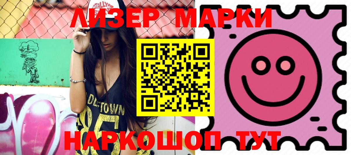 Лсд 25 экстази  блэк спрут   Вход с VPN  Лсд 25 экстази кислота  Благодарный  LSD-25 экстази ecstasy 