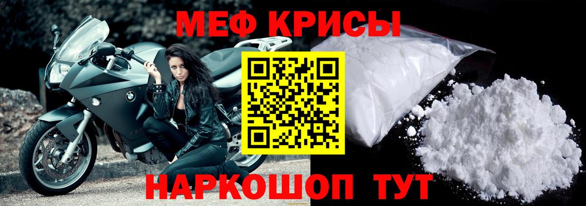МЕФ мука Благодарный