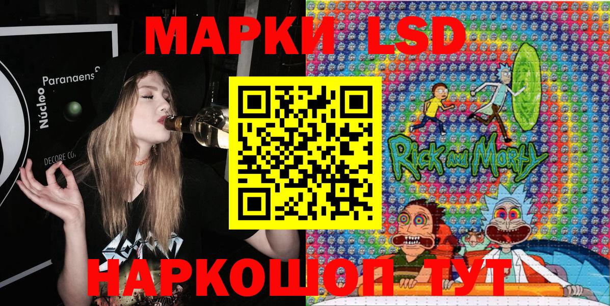 Марки NBOMe 1,5мг Благодарный