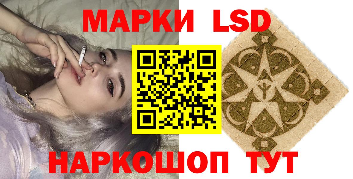 Благодарный  Марки N-bome 1,5мг  Марки N-bome 1,5мг  Вход с VPN 