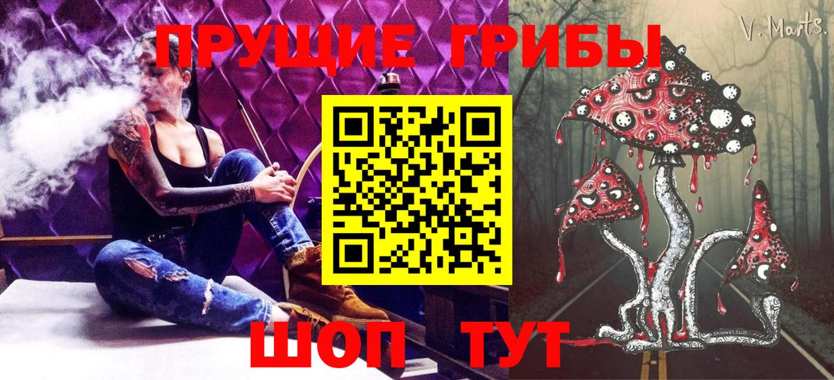 Благодарный  Галлюциногенные грибы GOLDEN TEACHER  наркота  Вход с VPN 