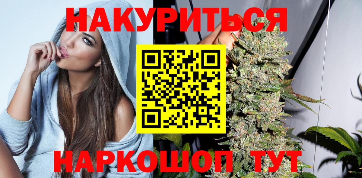 Каннабис тримм Благодарный