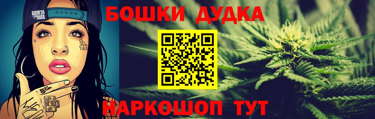 Благодарный  Канабис MAZAR  Канабис Ganja  Вход с VPN 